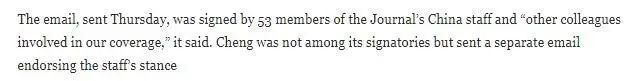 【中新网】53名《华尔街日报》员工要求该报改标题并正式道歉