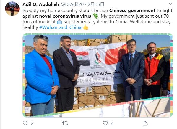 「中国日报网」国际社会：中国交出出色抗疫成绩单 战疫胜利后更