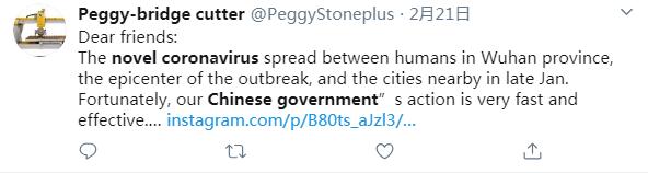 「中国日报网」国际社会：中国交出出色抗疫成绩单 战疫胜利后更