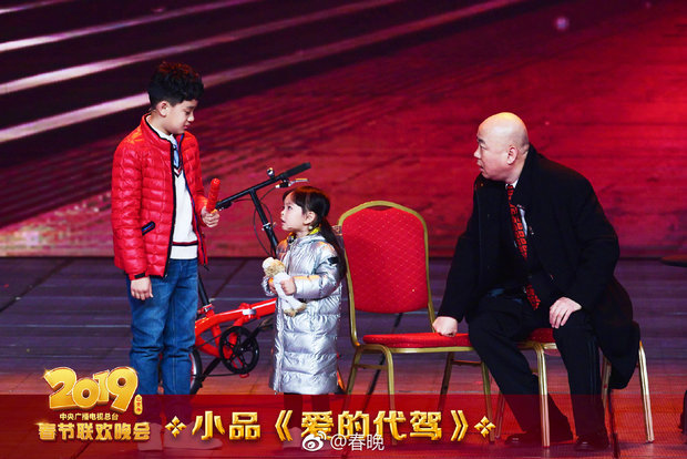 图片默认标题_fororder_小品《爱的代驾》