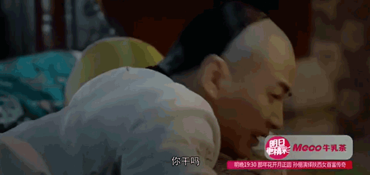 孙俪新戏开播邓超逗比 陈晓屁股一弹一缩抢戏上热搜