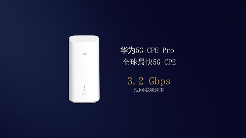 华为5G随行WiFi图片