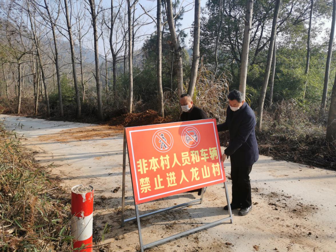 中国文明网@抗疫路上的“愚公”书记