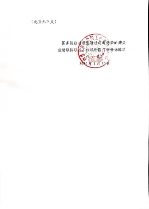 FOTRIC�ɴ���������  ���޸����ܻ����Ŀ�������