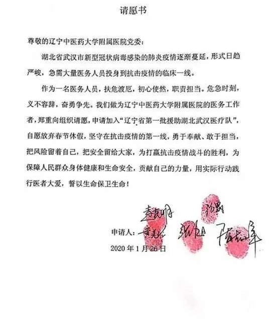 中新网@抗疫护士“满月记”：工作高度紧张 剪去十几年长发