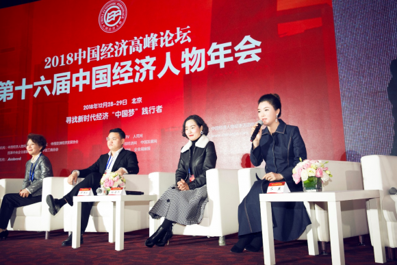 引领行业创新 达令家掌门人齐燕收获中国经济十大商业领袖大奖 引领行业创新 达令家掌门人齐燕收获中国经济十大商业领袖大奖