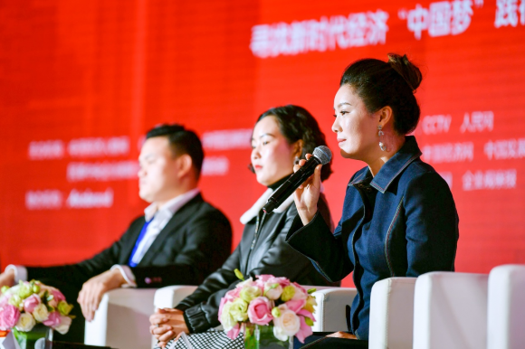 引领行业创新 达令家掌门人齐燕收获中国经济十大商业领袖大奖 引领行业创新 达令家掌门人齐燕收获中国经济十大商业领袖大奖