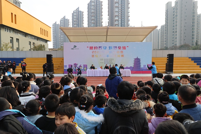 2020年西安浐灞生态区首届青少年三跳竞赛开赛