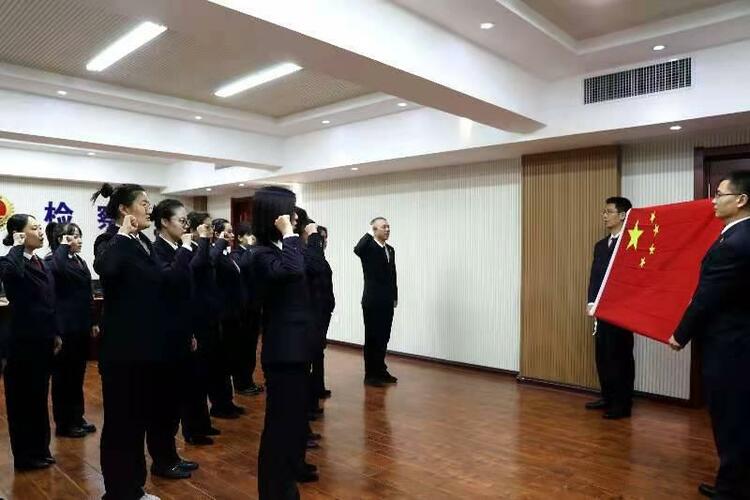 鞍山市检察院举行国家宪法日宣誓仪式