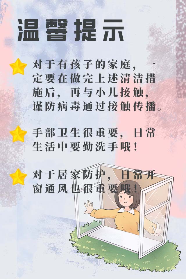 「中国日报网」海报 | 复工防疫进行时 下班不把病毒带回家 你该