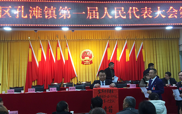 图片默认标题_fororder_投票现场