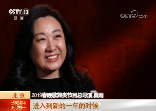 【春晚揭秘】歌曲《夜空中最亮的星》 “于扎傲歌”:兄弟齐心 圆梦春晚