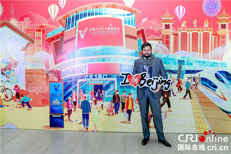 丝路大V邀您一起打卡最新北京!(组图) 丝路大V邀您一起打卡最新北京!(组图)