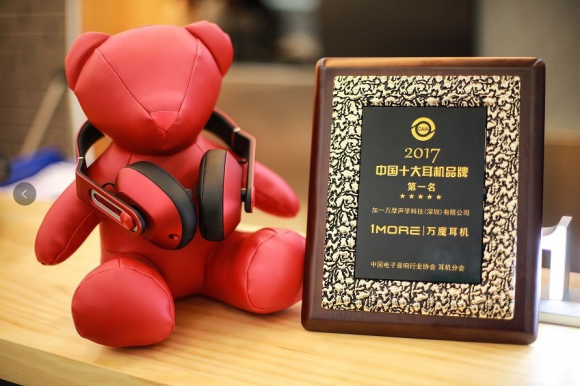 年终盘点 | 2018年1MORE有这些关键词~ 年终盘点 | 2018年1MORE有这些关键词~