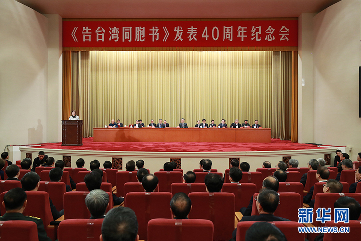 图片默认标题_fororder_习近平