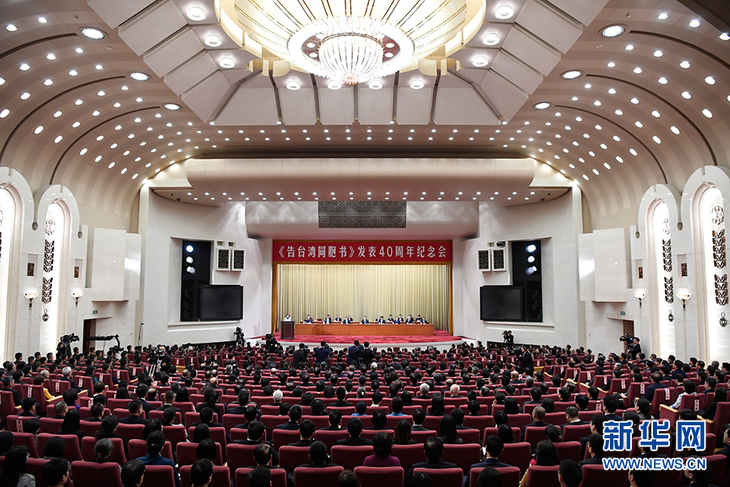 图片默认标题_fororder_习近平2