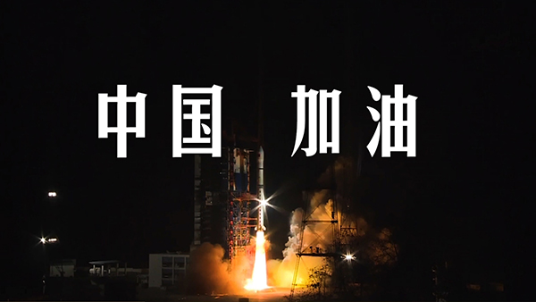 「央视网」微视频｜复工战“疫”