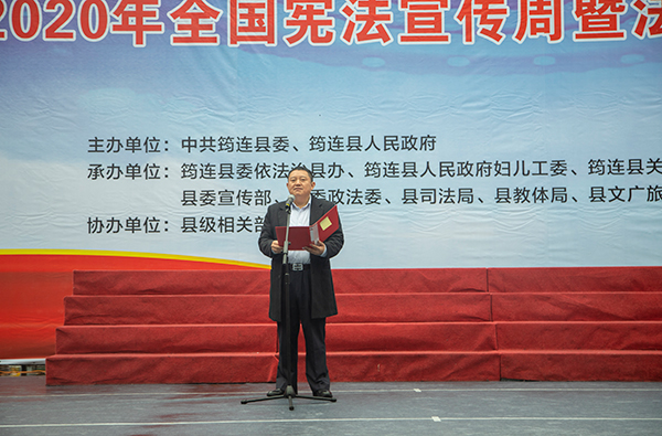 中共筠连县委书记刘朝平致辞 供图 筠连县委宣传部