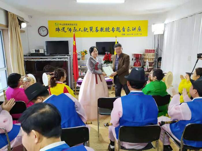 연변서 퉁소문화 특강 조직 연변서 퉁소문화 특강 조직