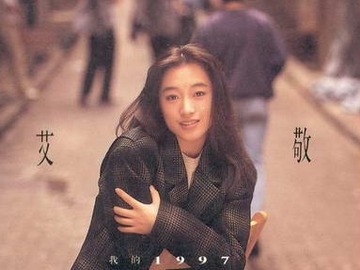 2020年12月9日放送のお便り紹介