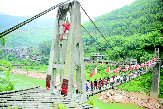 （旅游）赤水丙安：红色体验寻古韵