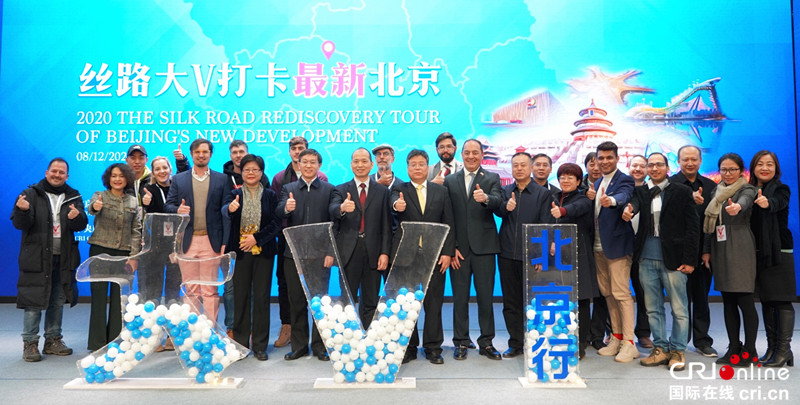 哥伦比亚驻华大使:我们期待能与北京加强合作 哥伦比亚驻华大使:我们期待能与北京加强合作