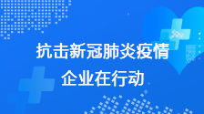 图片默认标题_fororder_微信图片_20200226101239