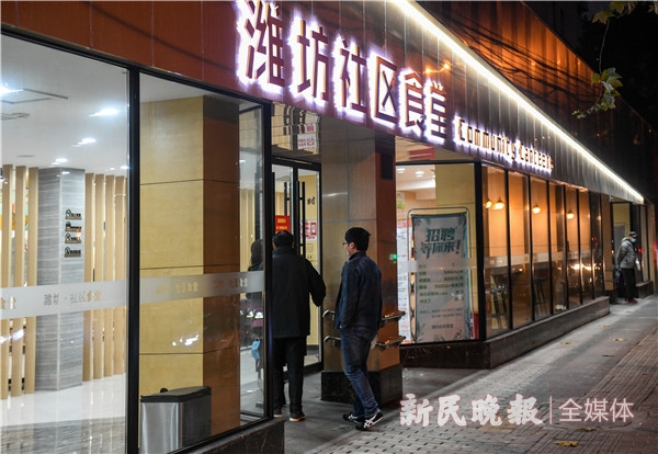 【地评线】民生十为 | 社区食堂上海走红 让老人享受“舌尖上”的幸福晚年