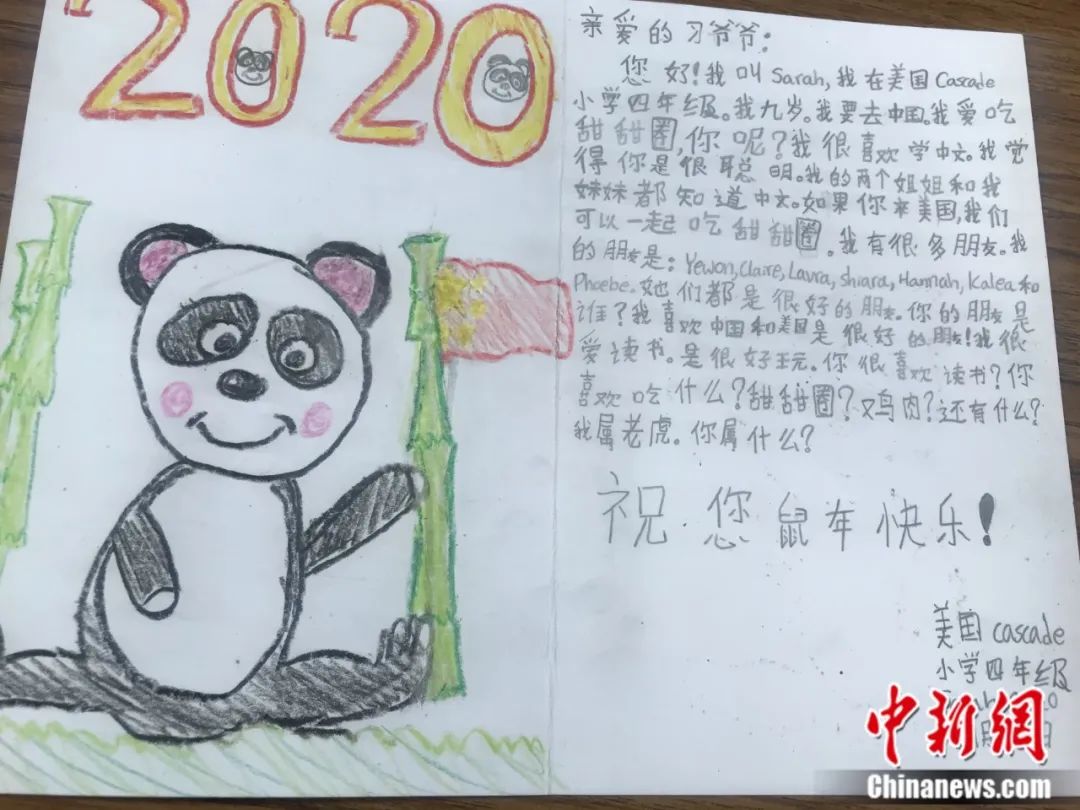 建党100周年贺卡一年级,建党100周年贺卡制作 给习主席送新年贺卡的美国小学生,用歌声为武汉加油!