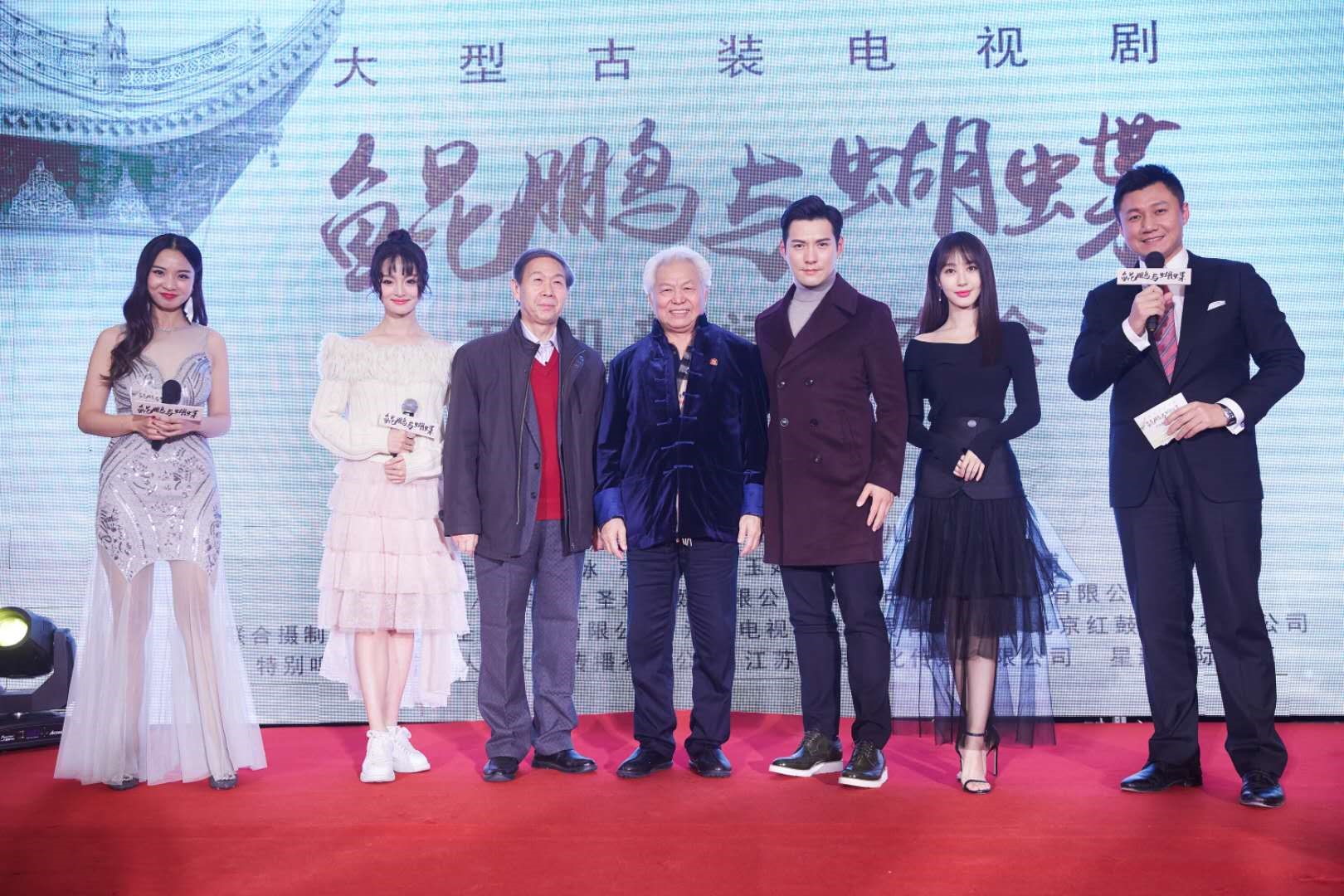 严屹宽,李菲儿倾情出演电视剧《鲲鹏与蝴蝶》上演庄周