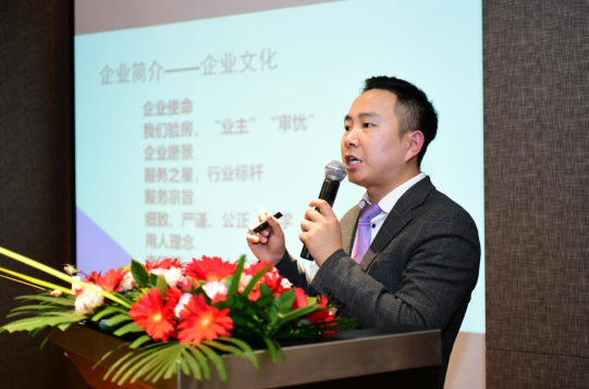 DCIC中国第三方验房行业实训基地（重庆）揭牌仪式在渝举行