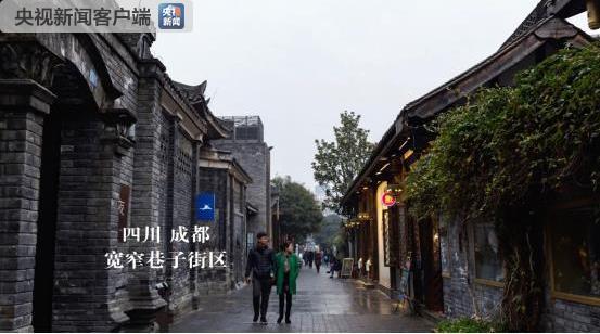 （导航成都）川剧+RAP+吉他弹唱 新春“快闪”打卡成都网红地标