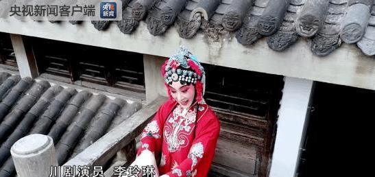 （导航成都）川剧+RAP+吉他弹唱 新春“快闪”打卡成都网红地标