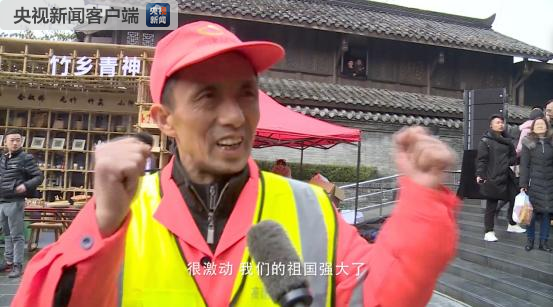 （导航成都）川剧+RAP+吉他弹唱 新春“快闪”打卡成都网红地标