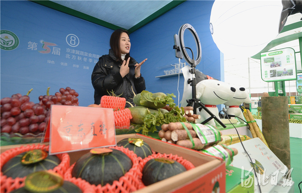 河北饶阳：第五届京津冀蔬菜食用菌产销对接大会召开
