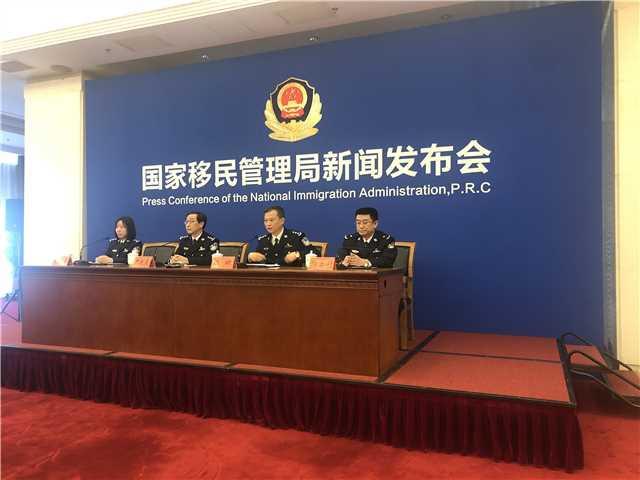 图片默认标题 图片默认标题_fororder_出入境