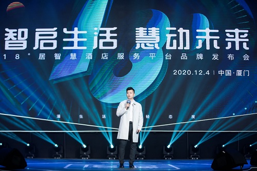 18°居品牌发布会盛大启幕,全创作天后邓紫棋助阵燃爆厦门 18°居品牌发布会盛大启幕,全创作天后邓紫棋助阵燃爆厦门