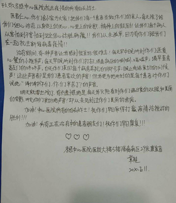 #澎湃新闻网#口述｜战疫护士谈一线医患关系：护目镜起雾打针难，