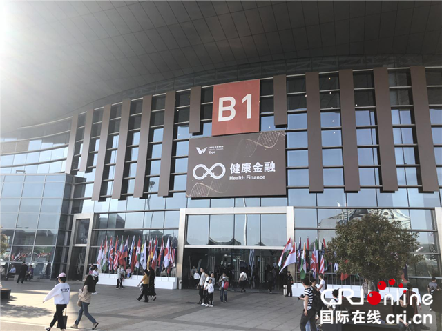 【湖北】【CRI原创】世界大健康博览会武汉硚口健康金融馆受热捧