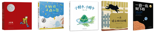 “北京阅读季·书香童年”童书排行榜年度50佳发布