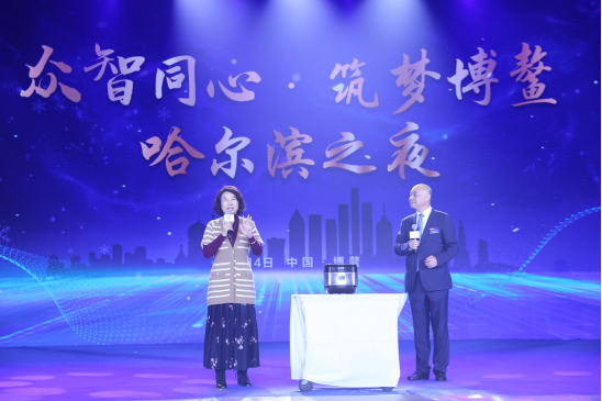各美其美,美美与共——2020中国企业家博鳌论坛品牌品鉴交流会侧记