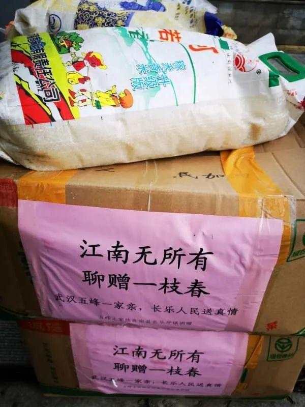 「人民日报」打开 肩挑背扛！他们从大山里凑了85吨物资送武汉，