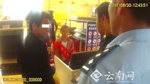 男子网贷十余万买彩票无力偿还 欲自杀被警方劝阻
