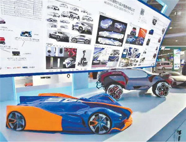 2020年中国国际工业设计博览会在汉开幕