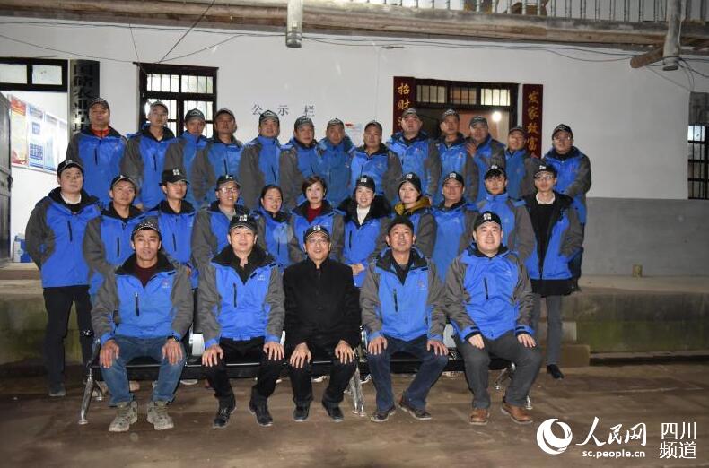 （导航达州）国储党员服务队大巴山茶园的“拓荒者”