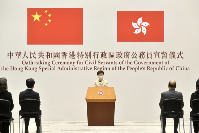 67林郑月娥宣誓效忠香港特区 全面贯彻落实"一国两制"维护国家安全
