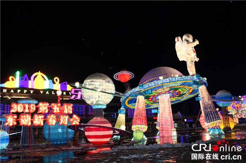 "飞跃太空"主题灯展(张永良 摄)