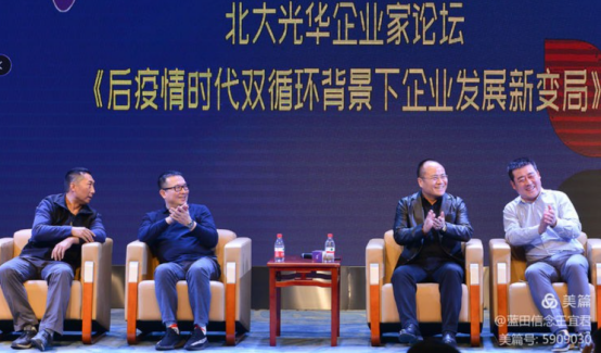 蓝田公共品牌“礼遇蓝田”发布会暨北京大学光华管理学院陕西校友会年会在西安食品产业园成功举办 蓝田公共品牌“礼遇蓝田”发布会暨北京大学光华管理学院陕西校友会年会在西安食品产业园成功举办