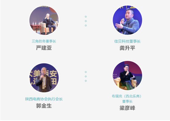 蓝田公共品牌“礼遇蓝田”发布会暨北京大学光华管理学院陕西校友会年会在西安食品产业园成功举办 蓝田公共品牌“礼遇蓝田”发布会暨北京大学光华管理学院陕西校友会年会在西安食品产业园成功举办