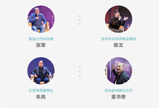 蓝田公共品牌“礼遇蓝田”发布会暨北京大学光华管理学院陕西校友会年会在西安食品产业园成功举办 蓝田公共品牌“礼遇蓝田”发布会暨北京大学光华管理学院陕西校友会年会在西安食品产业园成功举办